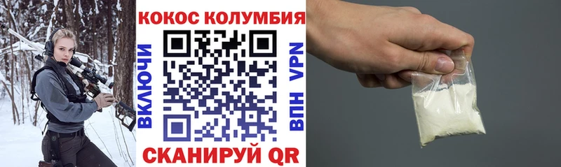 Купить наркотики сайты Беломорск Бошки Шишки Меф мяу мяу КОКАИН ГАШ