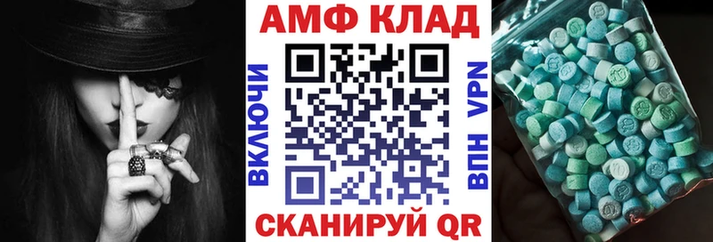 магазин продажи Беломорск KRAKEN рабочий сайт Amphetamine 97%