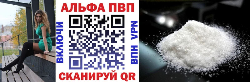 нарко площадка состав ссылка на мегу ССЫЛКА Беломорск Alpha PVP крисы CK