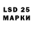 LSD-25 экстази кислота Peter Sarkander