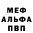 ГЕРОИН VHQ Janina Mei
