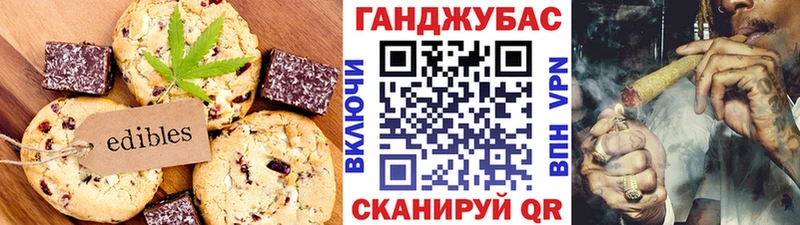 мориарти наркотические препараты  Беломорск  Печенье с ТГК марихуана 