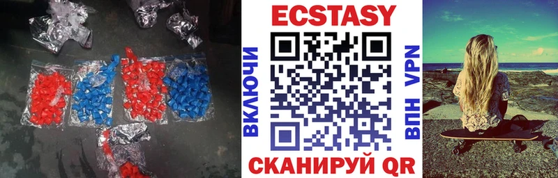 ЭКСТАЗИ диски  Беломорск 