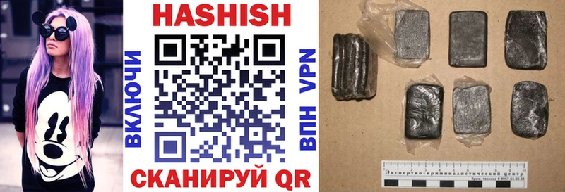 ГАШ hashish  купить наркотик  Беломорск 