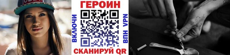 Героин афганец  Беломорск 