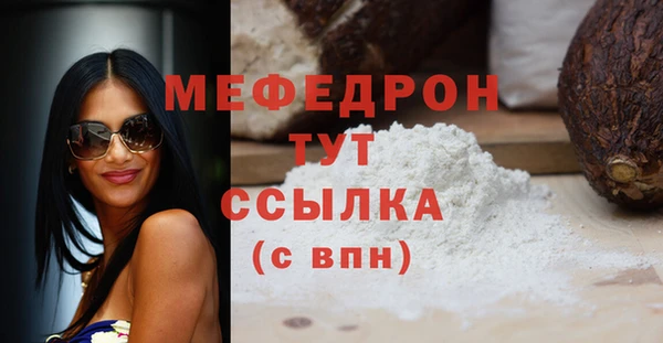 метамфетамин Белокуриха