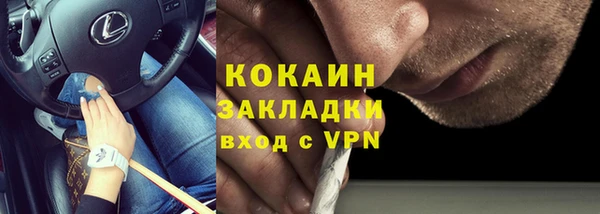 метамфетамин Белокуриха
