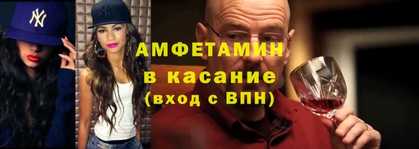 метамфетамин Покачи