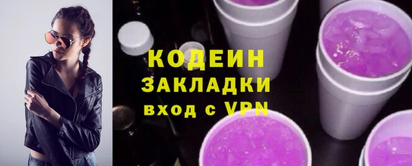 дистиллят марихуана Приозерск