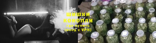 метамфетамин Белокуриха
