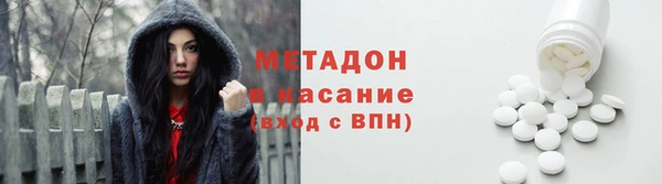 гашишное масло Богданович