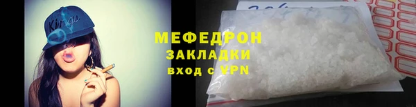 спиды Белоозёрский