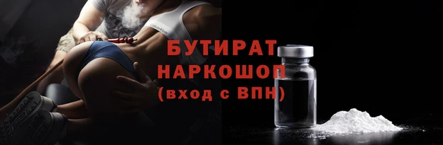метамфетамин Белокуриха