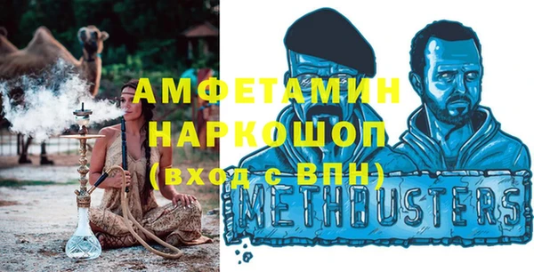 меф Богородск