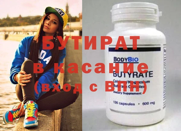 метамфетамин Белокуриха
