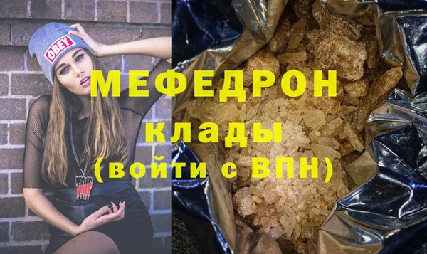 прущий лед Богородицк