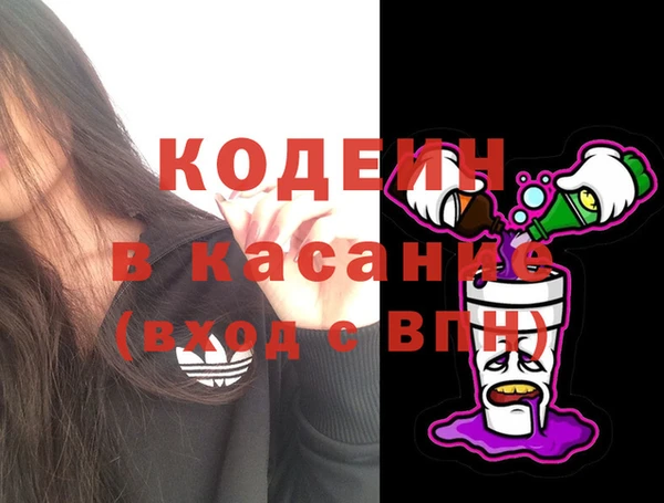 гашишное масло Богданович