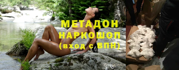 гашишное масло Богданович