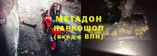 PSILOCYBIN Покровск