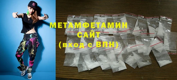 спиды Белоозёрский
