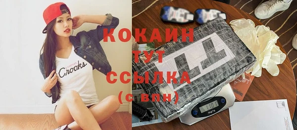 метамфетамин Белокуриха