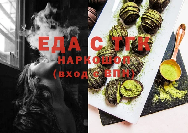гашишное масло Богданович
