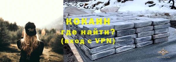 наркотики Протвино