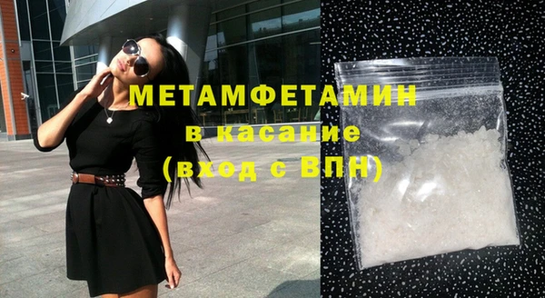 таблы Беломорск