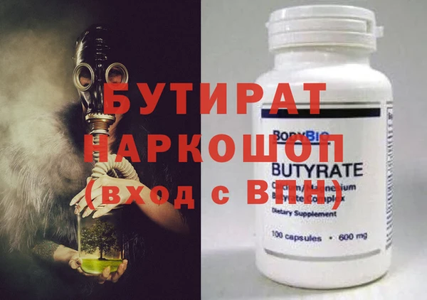 гашишное масло Богданович