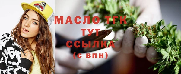 таблы Беломорск