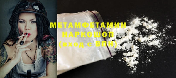 прущий лед Богородицк