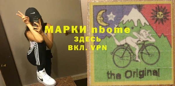 прущий лед Богородицк