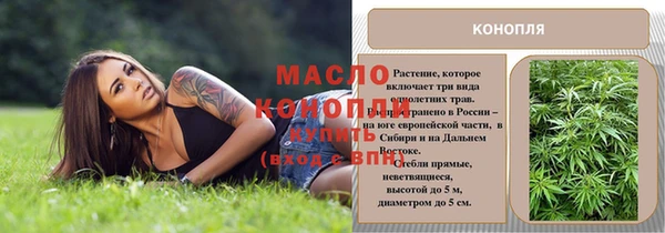 спиды Белоозёрский