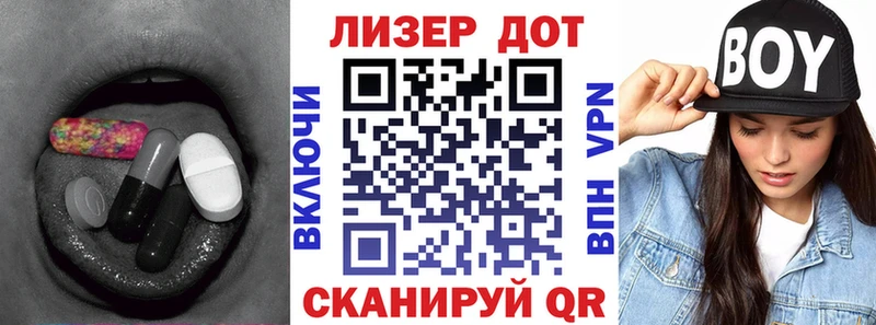 ЛСД экстази кислота  hydra   Беломорск 
