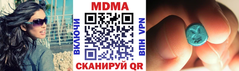 продажа наркотиков  Беломорск  MDMA crystal 