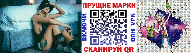 МЕГА сайт  продажа наркотиков  Беломорск  Марки N-bome 1,8мг 