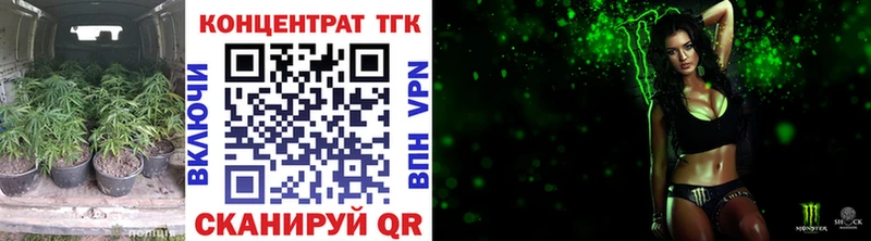 Дистиллят ТГК THC oil  kraken tor  Беломорск 