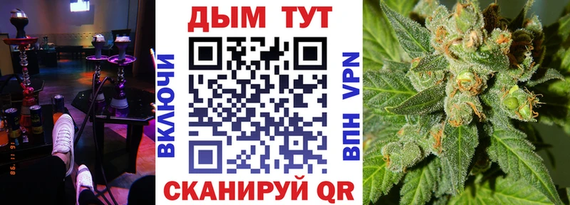 купить закладку  Беломорск  Канабис Bruce Banner 